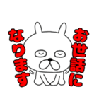 【敬語】ぶさいくウサギ40（個別スタンプ：13）