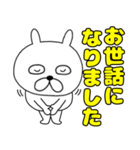 【敬語】ぶさいくウサギ40（個別スタンプ：14）