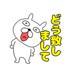 【敬語】ぶさいくウサギ40（個別スタンプ：17）