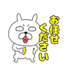 【敬語】ぶさいくウサギ40（個別スタンプ：18）