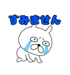 【敬語】ぶさいくウサギ40（個別スタンプ：19）