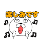 【敬語】ぶさいくウサギ40（個別スタンプ：20）