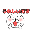 【敬語】ぶさいくウサギ40（個別スタンプ：21）