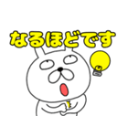 【敬語】ぶさいくウサギ40（個別スタンプ：22）