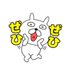 【敬語】ぶさいくウサギ40（個別スタンプ：23）