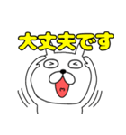 【敬語】ぶさいくウサギ40（個別スタンプ：24）