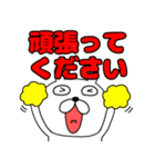 【敬語】ぶさいくウサギ40（個別スタンプ：25）
