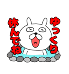 【敬語】ぶさいくウサギ40（個別スタンプ：28）