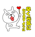 【敬語】ぶさいくウサギ40（個別スタンプ：29）