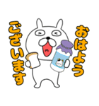 【敬語】ぶさいくウサギ40（個別スタンプ：30）