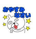 【敬語】ぶさいくウサギ40（個別スタンプ：31）
