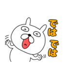 【敬語】ぶさいくウサギ40（個別スタンプ：32）
