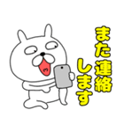 【敬語】ぶさいくウサギ40（個別スタンプ：36）