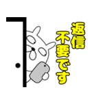 【敬語】ぶさいくウサギ40（個別スタンプ：37）