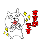 【敬語】ぶさいくウサギ40（個別スタンプ：38）