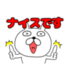 【敬語】ぶさいくウサギ40（個別スタンプ：40）