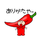 韓国唐辛子君3（個別スタンプ：4）