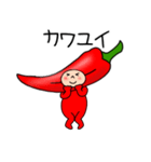 韓国唐辛子君3（個別スタンプ：5）