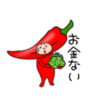 韓国唐辛子君3（個別スタンプ：7）