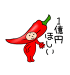 韓国唐辛子君3（個別スタンプ：8）