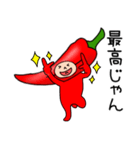 韓国唐辛子君3（個別スタンプ：10）
