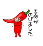 韓国唐辛子君3（個別スタンプ：13）