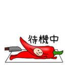 韓国唐辛子君3（個別スタンプ：14）