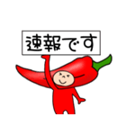 韓国唐辛子君3（個別スタンプ：15）