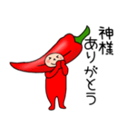 韓国唐辛子君3（個別スタンプ：16）