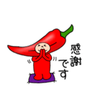 韓国唐辛子君3（個別スタンプ：18）