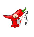 韓国唐辛子君3（個別スタンプ：19）