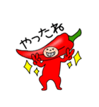 韓国唐辛子君3（個別スタンプ：26）