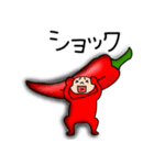 韓国唐辛子君3（個別スタンプ：28）