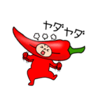 韓国唐辛子君3（個別スタンプ：31）