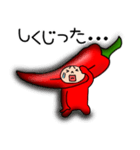 韓国唐辛子君3（個別スタンプ：38）