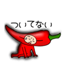 韓国唐辛子君3（個別スタンプ：40）