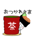 寿司 ウニ軍艦ちゃん（個別スタンプ：4）