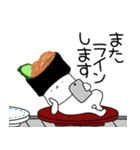 寿司 ウニ軍艦ちゃん（個別スタンプ：29）