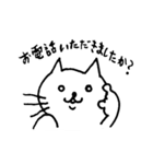 ねこのねーさん。あいさつ no.1（個別スタンプ：1）