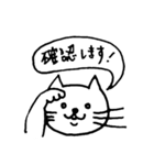 ねこのねーさん。あいさつ no.1（個別スタンプ：2）