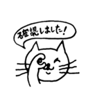 ねこのねーさん。あいさつ no.1（個別スタンプ：3）