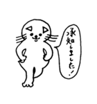 ねこのねーさん。あいさつ no.1（個別スタンプ：4）