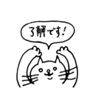 ねこのねーさん。あいさつ no.1（個別スタンプ：5）