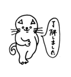 ねこのねーさん。あいさつ no.1（個別スタンプ：8）