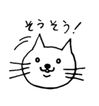 ねこのねーさん。あいさつ no.1（個別スタンプ：9）