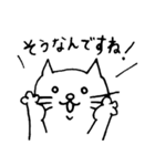 ねこのねーさん。あいさつ no.1（個別スタンプ：10）
