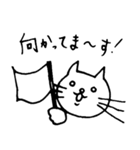 ねこのねーさん。あいさつ no.1（個別スタンプ：11）