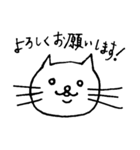 ねこのねーさん。あいさつ no.1（個別スタンプ：13）