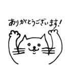 ねこのねーさん。あいさつ no.1（個別スタンプ：14）