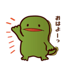 オオサンショウウオとカエルの日々（個別スタンプ：1）